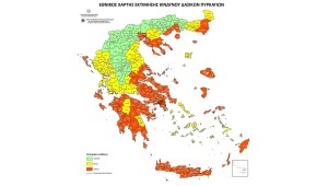 Υπεγράφη η έγκριση του Εθνικού Χάρτη Εκτίμησης Κινδύνου Δασικών Πυρκαγιών