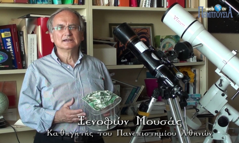 Ομιλητής σε εκδήλωση στο Αγρίνιο ο Ξενοφών Μουσάς