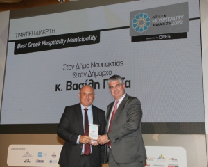 Κορυφαίο βραβείο Τουρισμού για τον Δήμο Ναυπακτίας “Best Greek Hospitality Municipality”