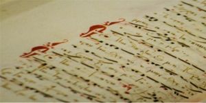 Αιτωλοακαρνανία: Εγγραφές στις Σχολές Βυζαντινής Μουσικής και Βυζαντινής Αγιογραφίας