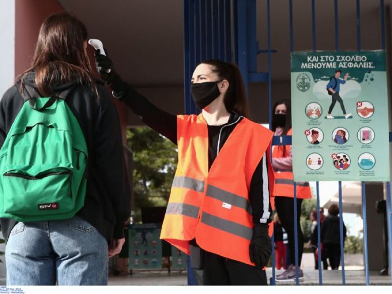Σχολεία: Τι θα συμβαίνει όταν ένας μαθητής δεν φοράει μάσκα – Ποιοι εξαιρούνται