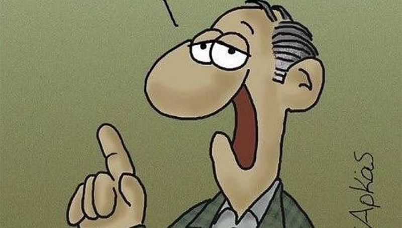 To νέο σκίτσο του Αρκά που σαρώνει για τους συνταξιούχους!