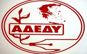 Ανακοίνωση του Νομαρχιακού Τμήματος της ΑΔΕΔΥ για Β. Νταραντούμη