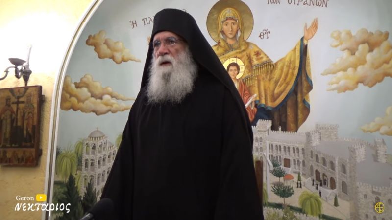 Η χαρά ένδειξη πνευματικής υγείας (Γέροντας Νεκτάριος Μουλατσιώτης)