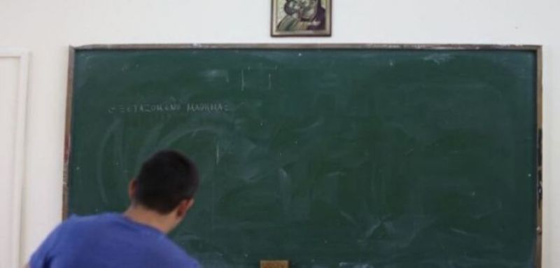Πανελλήνιες: Ανοιχτό το ενδεχόμενο εισαγωγής στα πανεπιστήμια με το απολυτήριο Λυκείου