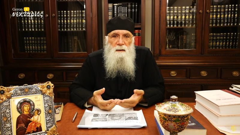 Χριστιανισμός vs άλλες θρησκείες - Μαθαίνω την Ορθόδοξη Πίστη (Επεισόδιο 2) (Γέροντας Νεκτάριος Μουλατσιώτης)