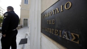 ΣτΕ: Η Ολομέλεια θα κρίνει και πάλι την τιμολόγηση του νερού