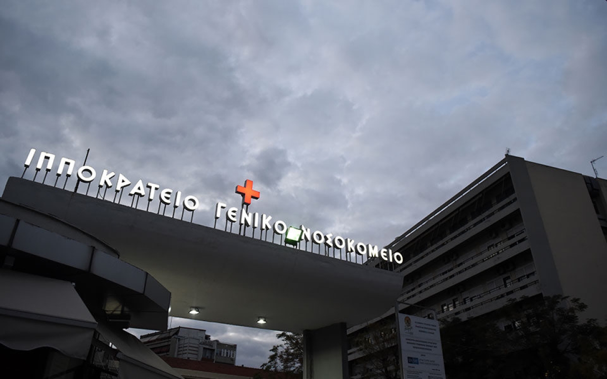Ανοίγουν θέσεις για αναισθησιολόγους στα νοσοκομεία - Επαναπροκήρυξη διαγωνισμού προανήγγειλε η Μίνα Γκάγκα