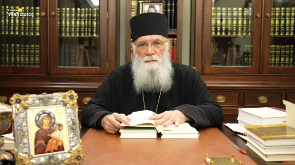 Θεοφάνεια: Γιατί εμφανίστηκε όλη η Αγία Τριάδα; (Γέρων Νεκτάριος Μουλατσιώτης)