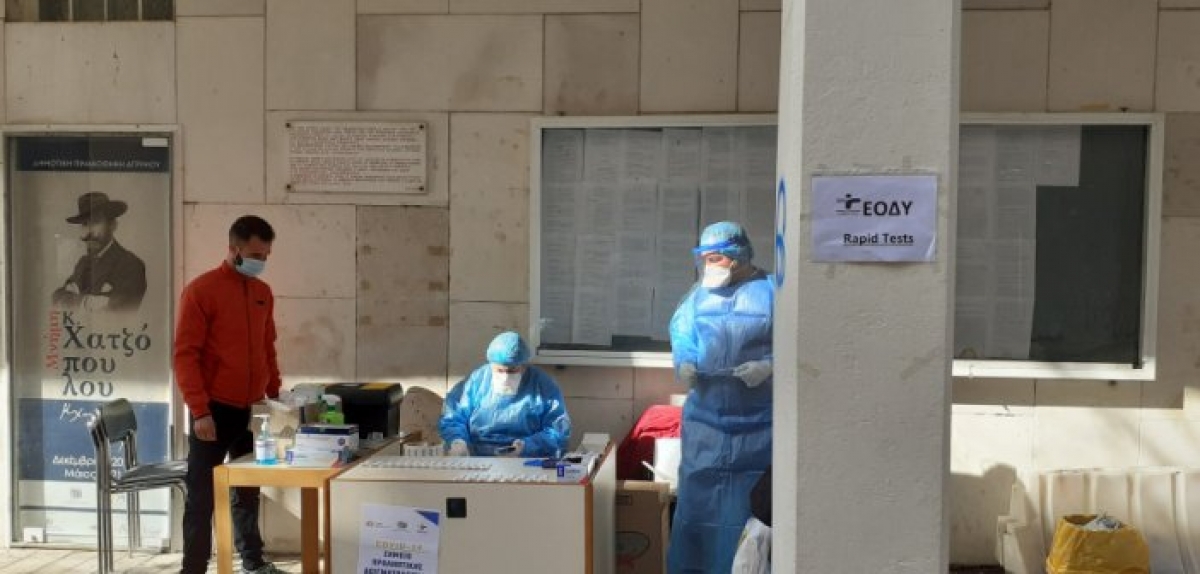 Σε ποιες περιοχές του δήμου Αγρινίου και ποιες ημέρες θα διενεργηθούν δωρεάν rapιd tests