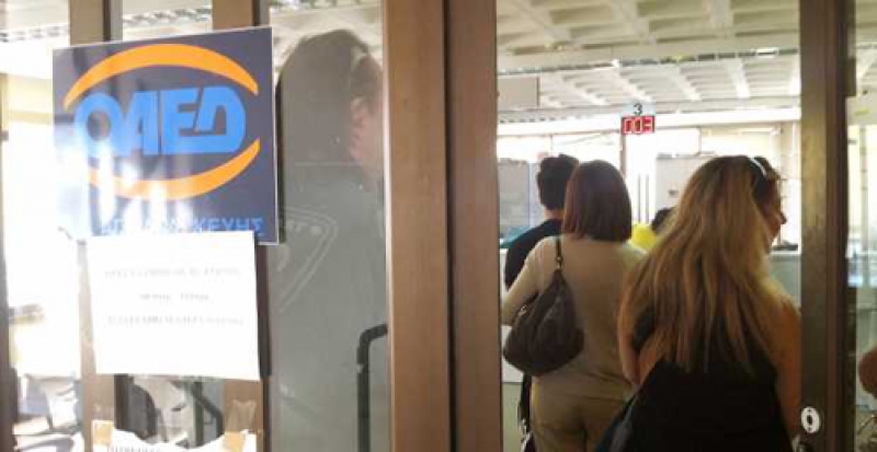 Πότε θα πάρουν το δώρο Χριστουγέννων οι άνεργοι του ΟΑΕΔ – Ποιοι το δικαιούνται