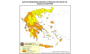Παραμένει πολύ υψηλός ο κίνδυνος πυρκαγιάς την Παρασκευή στην Περιφέρεια Δυτικής Ελλάδας