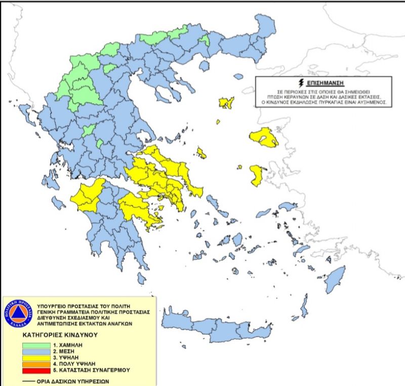 Yψηλός ο κίνδυνος πυρκαγιάς την Πέμπτη 4 Ιουλίου 2019 σε Αχαΐα και Ηλεία – Τι πρέπει να προσέχουν οι πολίτες