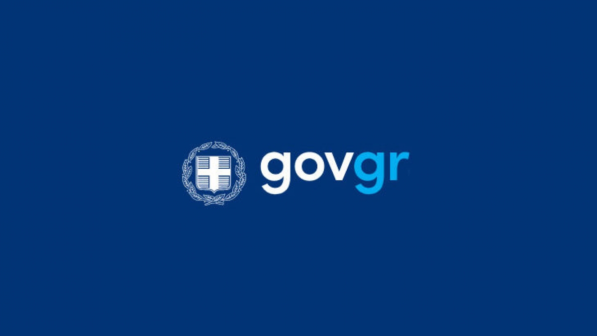 Διαθέσιμες οι υπηρεσίες για τις άδειες οδήγησης μέσω του gov.gr