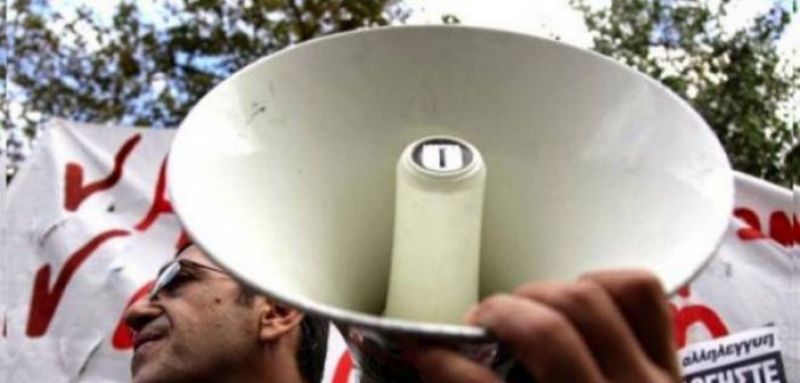 Ναύπακτος: Κάλεσμα της Αγωνιστικής ενότητας στην αυριανή απεργία – «Καρφιά» κατά του προέδρου του εργατικού κέντρου