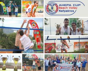 Ναύπακτος: Τουρνουά AHEPA CUP 2018 στις 20-22 Ιουλίου