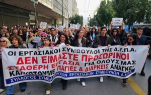 Στον «αέρα» 727 εργασιακοί σύμβουλοι της ΔΥΠΑ – Δυναμική κινητοποίηση στην Αθήνα και συνάντηση με Παπαθανάση
