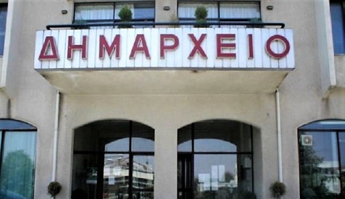 ΥΠΕΣ: Με τροπολογία ανοίγει η δυνατότητα εναλλαγής θητείας δημάρχων κατά τη διάρκεια δημοτικής περιόδου