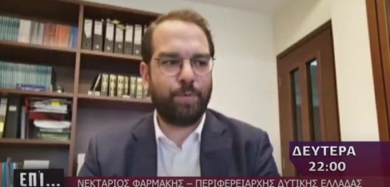 Τέσσερις Περιφερειάρχες της χώρας για την επόμενη μέρα του κορωνοϊου