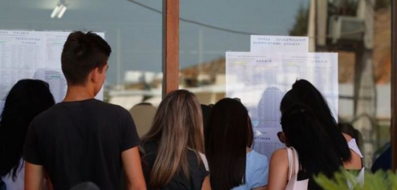 Ανακοινώθηκαν οι βάσεις εισαγωγής στα Πανεπιστήμια