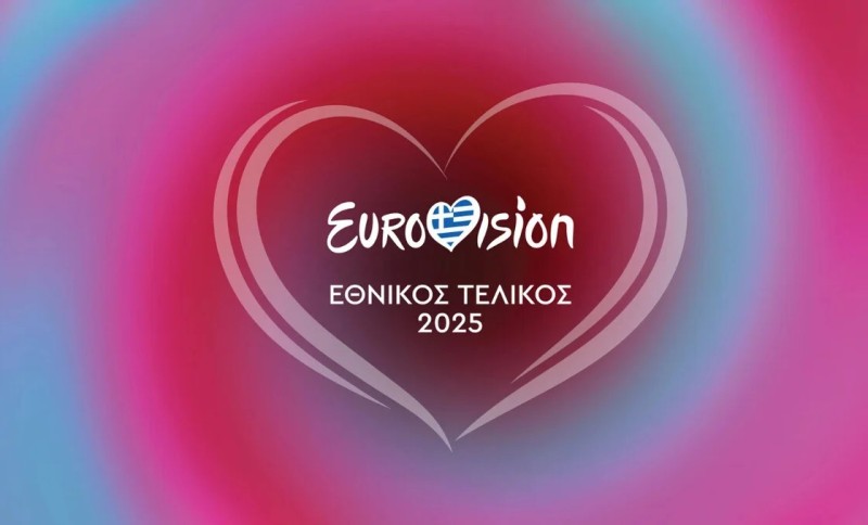 Eurovision 2025 - στοιχήματα: Το επικρατέστερο τραγούδι για την Ελλάδα στον Εθνικό Τελικό