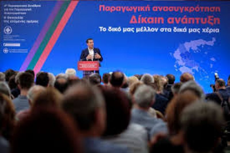 Το πρόγραμμα για το 9ο Περιφερειακό Συνέδριο για την Παραγωγική Ανασυγκρότηση  «ΔΥΤΙΚΗ ΕΛΛΑΔΑ: ΠΥΛΗ ΑΝΑΠΤΥΞΗΣ»   Πάτρα, 5-6 Φεβρουαρίου 2018