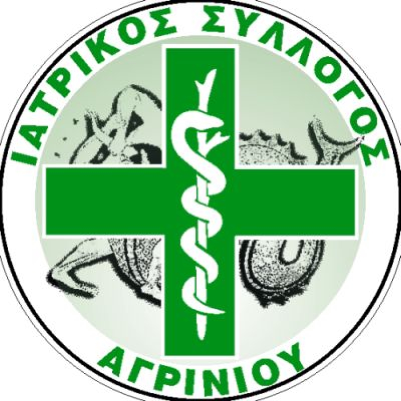 Ο Ιατρικός Σύλλογος Αγρινίου στηρίζει τους εργαστηριακούς γιατρούς