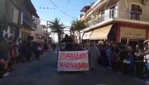 Το Παπαδιώτικο Καρναβάλι (βίντεο)