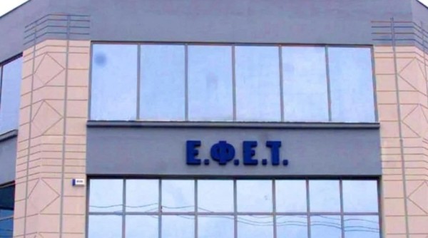 Ο ΕΦΕΤ ανακαλεί τα σοκολατάκια «Kinder Μix 3D pop-up»