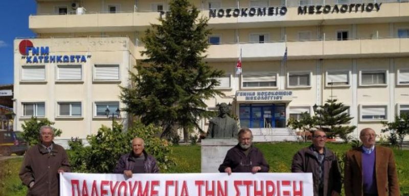 Μεσολόγγι: Δράσεις του Σωματείο Συνταξιούχων την Παγκόσμια Ημέρα Υγείας