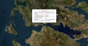 Σεισμός με επίκεντρο τη Ναύπακτο «καλημέρισε» την Αιτωλοακαρνανία