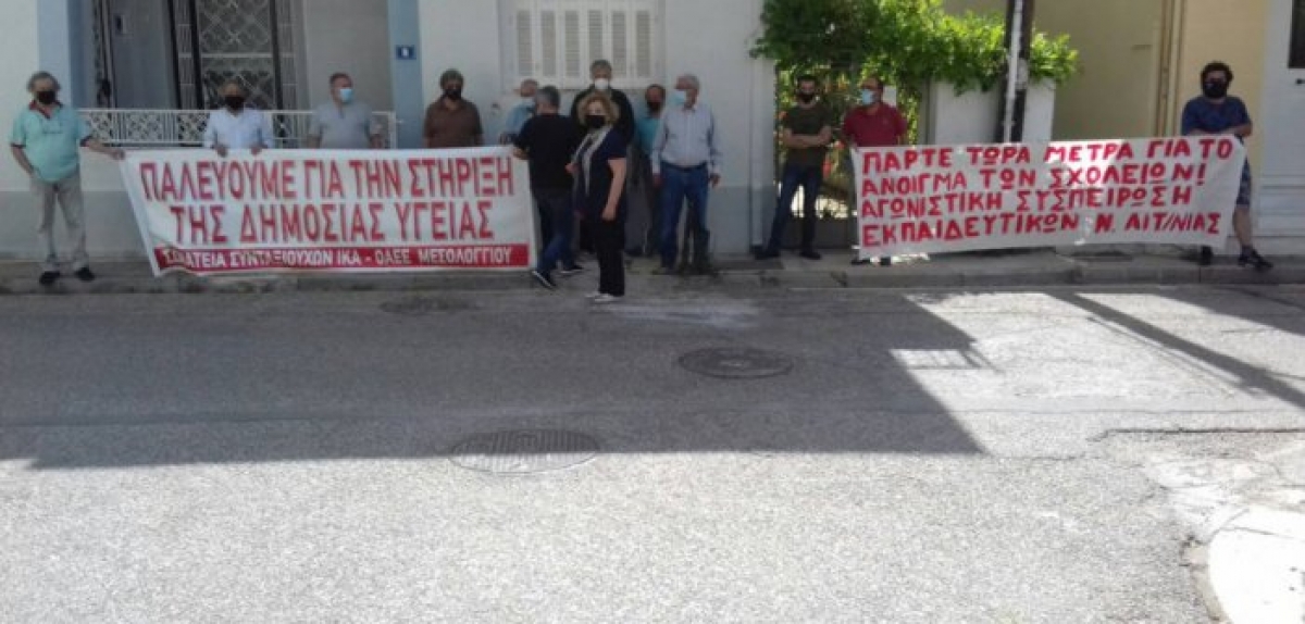 Μεσολόγγι: Παράσταση διαμαρτυρίας για τον τρόπο που άνοιξαν τα σχολεία