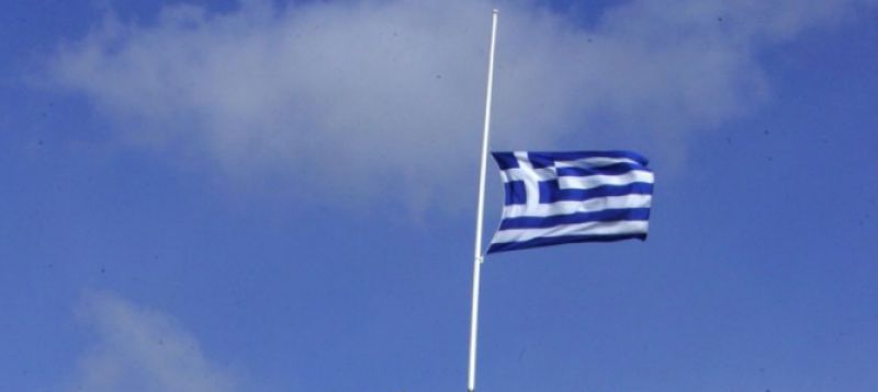 Με απόφαση Δημάρχου μεσίστιες οι σημαίες στα δημοτικά κτίρια του Αγρινίου