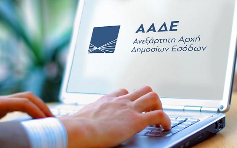 Εφορία: Μαζικές βεβαιώσεις για παλιές οφειλές – Ποιους αφορούν