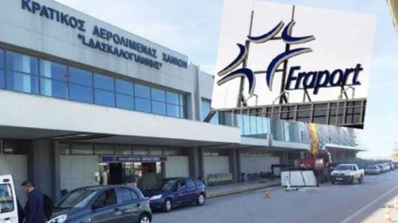 Zητά ηλεκτρολόγο για το αεροδρόμιο Ακτίου η Fraport Greece