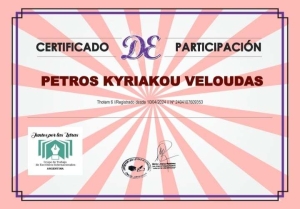 Διεθνές Ποιητικό Βραβείο απο την Αργεντινή απέσπασε ο Αιτωλοακαρνάνας-Αγρινιώτης Ποιητής Πέτρος Κ. Βελούδας