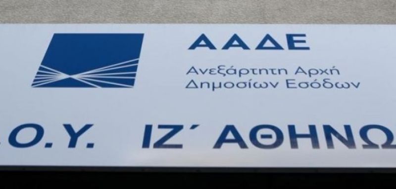 Αφού δεν τους έλεγξαν τα «πόθεν έσχες», αρνούνται να αξιολογηθούν…