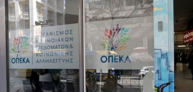 ΟΠΕΚΑ – Κοινωνικά &amp; προνοιακά επιδόματα: Όλες οι αλλαγές που θα γίνουν το 2020