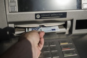 e-ΕΦΚΑ: Πότε καταβάλλονται οι συντάξεις Αυγούστου 2025