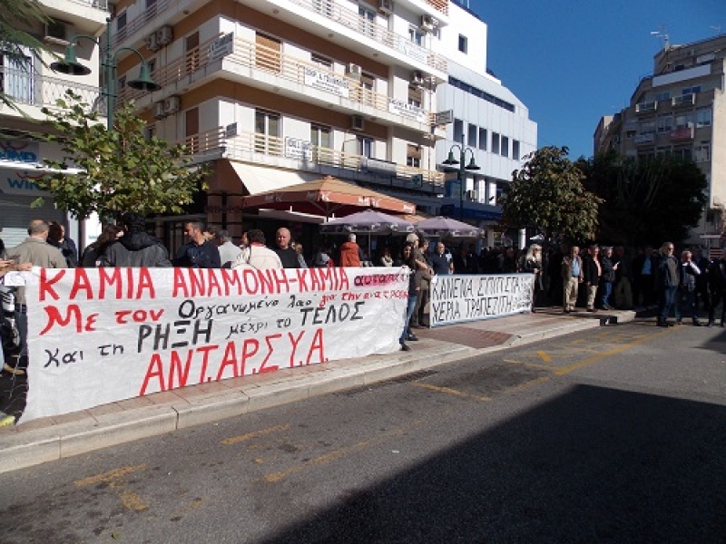 Η συγκέντρωση της ΑΔΕΔΥ στο Αγρίνιο (φωτο-video)