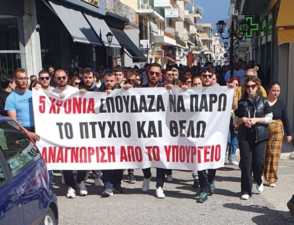 Δέσμευση Γεωργαντά για τους φοιτητές της Γεωπονικής : Στο επόμενο νομοσχέδιο τα επαγγελματικά δικαιώματα