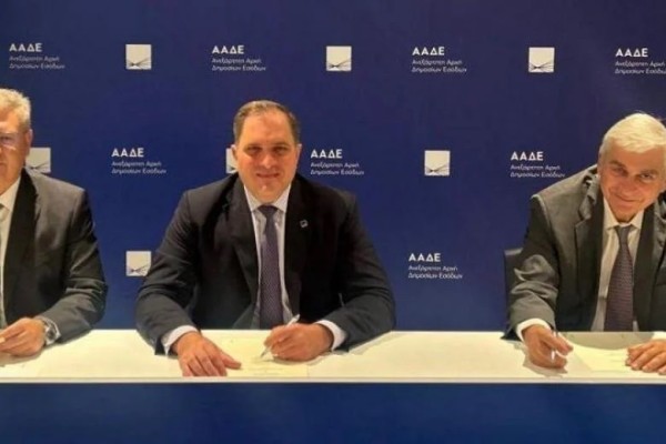 ΑΑΔΕ: Απλοποιείται η διαβίβαση ψηφιακών παραστατικών