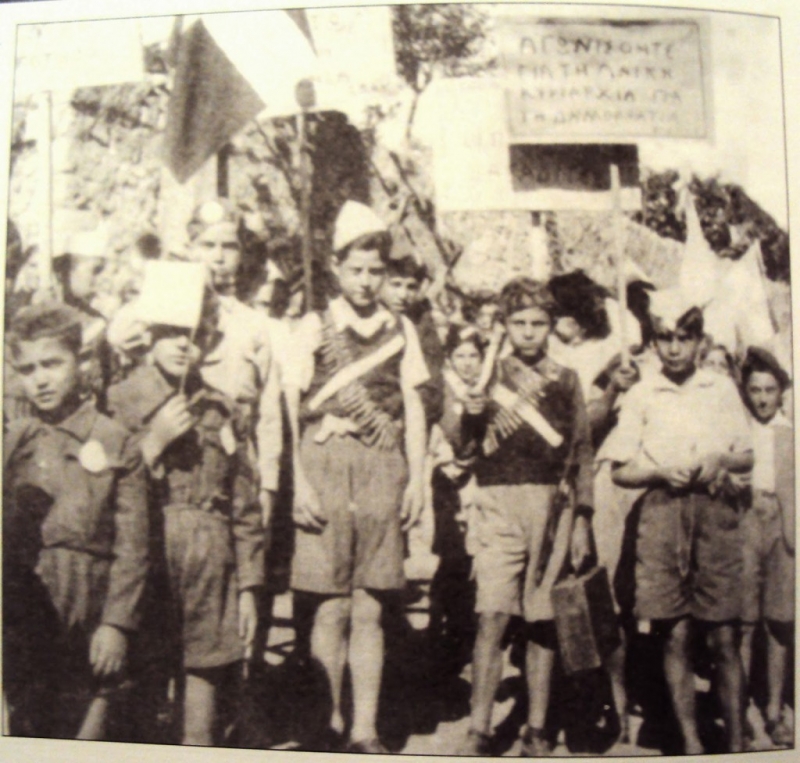 1943: Η διαδήλωση και ο πετροπόλεμος εφήβων με Γερμανούς μέσα στο κατεχόμενο Αγρίνιο