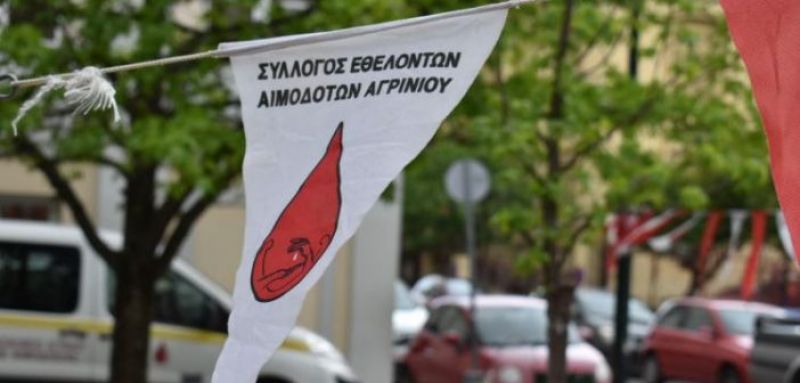 Αιμοδοσία (Παρ 13/9/2019) και λαμπαδηδρομία (Πεμ 12/9/2019 20:00) από τον Σύλλογο Εθελοντών Αιμοδοτών Αγρινίου