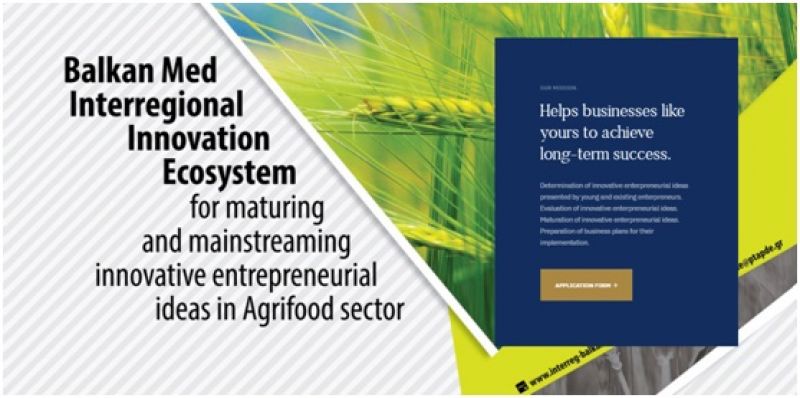 Παράταση στον Διαγωνισμό AGROINNOECO με έπαθλο 3μηνο pre-incubation