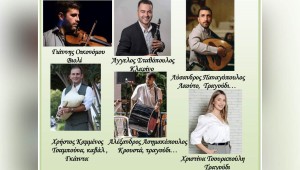 Καινούργιο Αγρινίου: Παραδοσιακό γλέντι στον Ετήσιο Χορό του Συλλόγου «Οι Ρίζες» (Σαβ 7/3/2026 21:00)