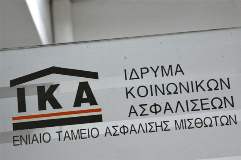 Παράσταση διαμαρτυρίας από την Ένωση Οικοδόμων στα γραφεία του ΙΚΑ (Τρι 25/4/2017)