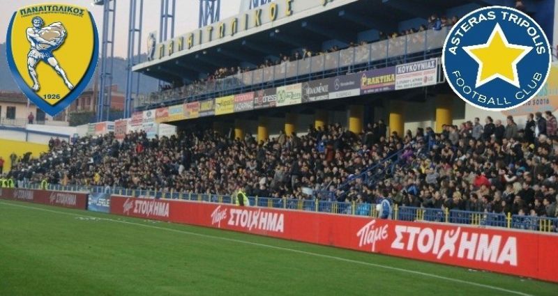 Παναιτωλικός – Αστέρας Τρίπολης 1-1 (βίντεο με τις καλύτερες φάσεις και τα γκόλ)