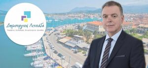 Προσβλητικοί χαρακτηρισμοί από τον πρόεδρο του Επιμελητηρίου Λευκάδος για τους ” γείτονες” του νησιού