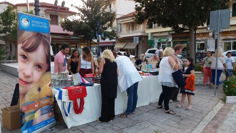 Επιτυχημένο το bazaar στο Θέρμο από «Το Χαμόγελο του Παιδιού»